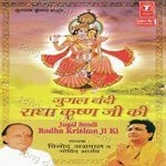 Govind Bhargav Songs MP3 Download